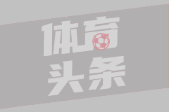 挺立潮头开新天